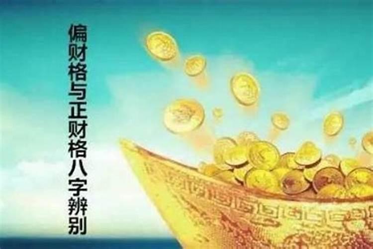 梦见拜忏时我只鞠躬不磕头的预兆