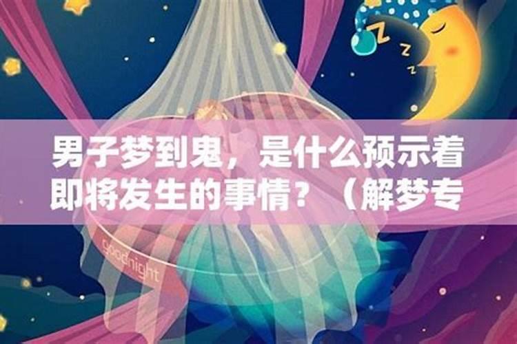 梦到学校是什么意思
