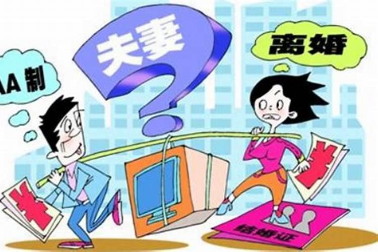 梦见陌生男人是我老公的预兆
