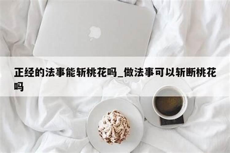 梦见和一个不太熟的男性朋友人睡在一起
