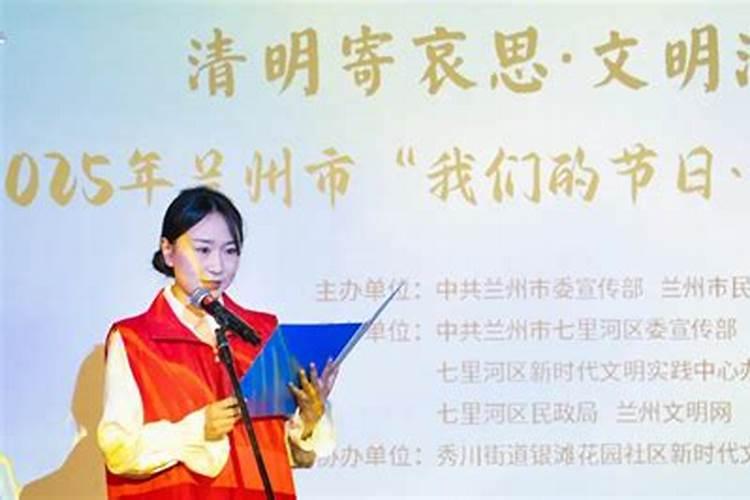 清明节能烧火吗