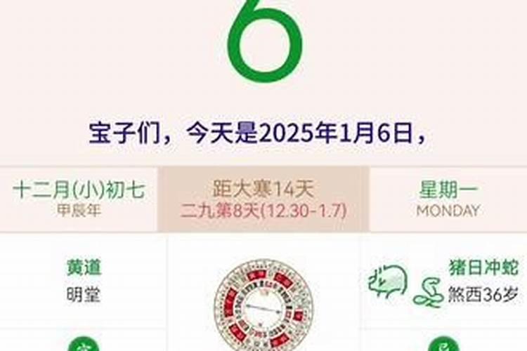 中元节出生孩子好不好