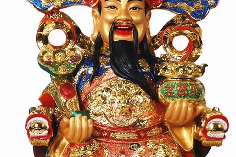 财神爷有几种,都分别在那里供奉？