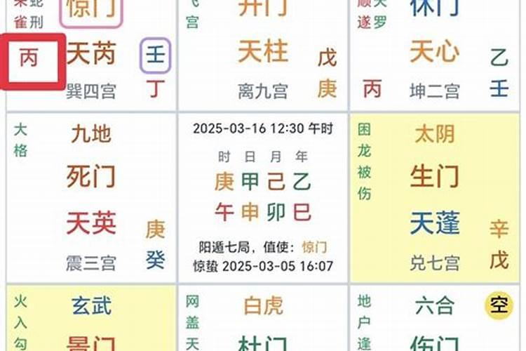梦见大海和火车的预兆