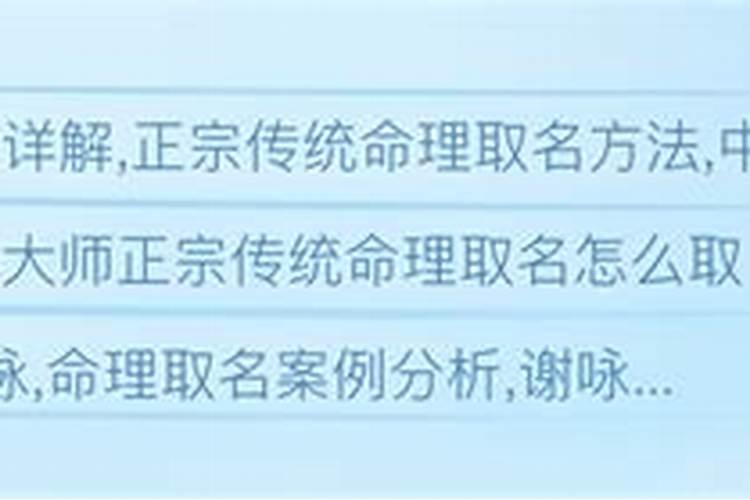 ...爸爸赵雪峰妈妈李俊花,考虑生辰八字的话,该取个什么名字？百度...