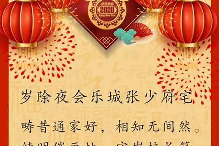 传统的春节的幼儿园教案