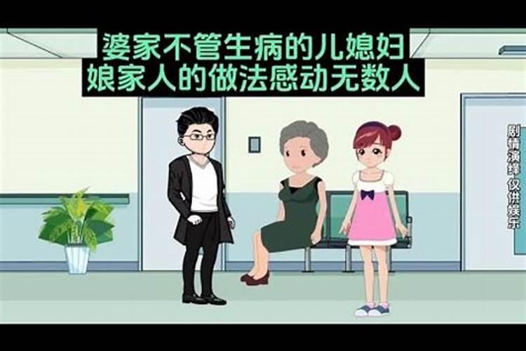 属马与属猪适合在一起吗 马和猪婚配要注意什么
