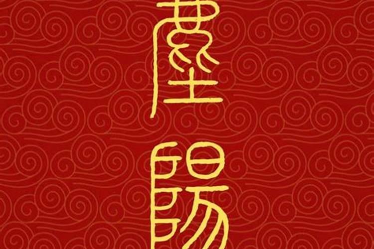 农历2月初二龙抬头的传说