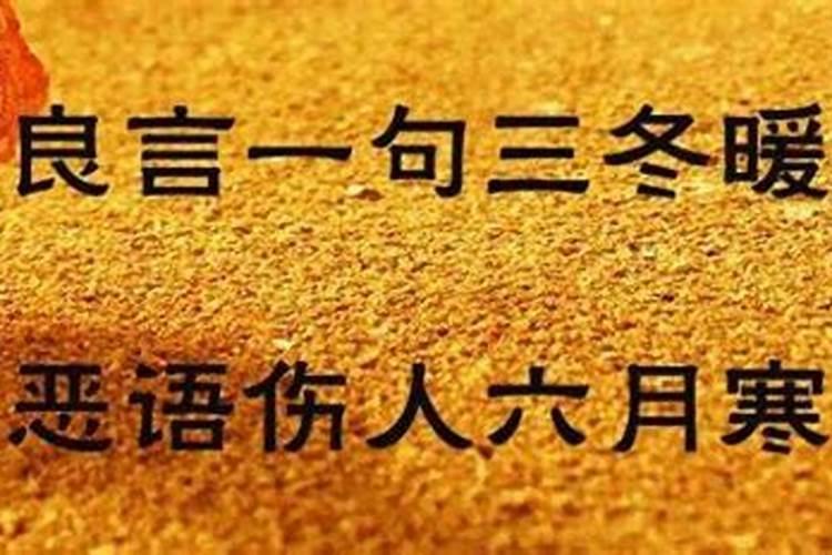 做法事化解真的有用吗