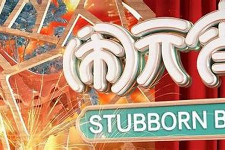 2021年农历七月属相是什么？