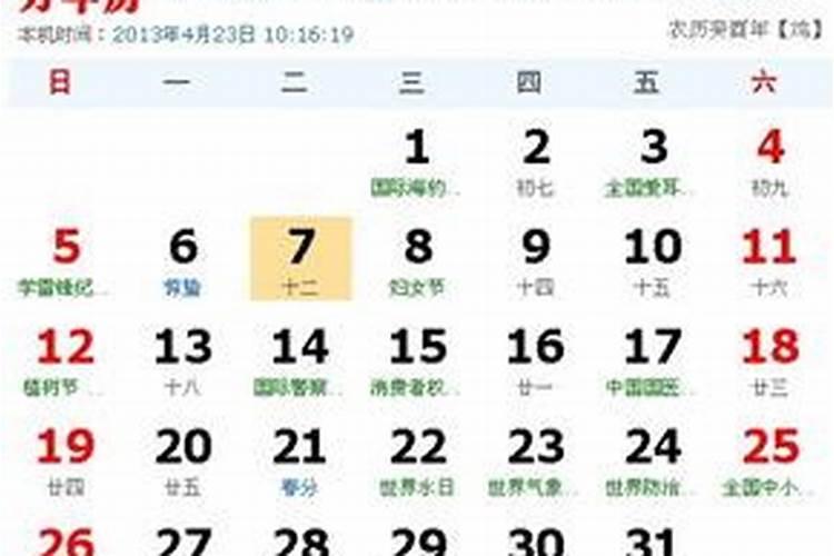梦见给死去的外婆筹钱过生日