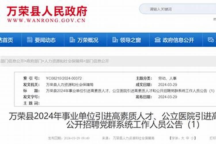 属猪运势2025年运程