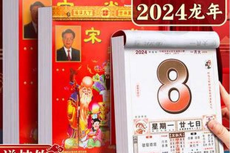 批八字算命蕞准的网站