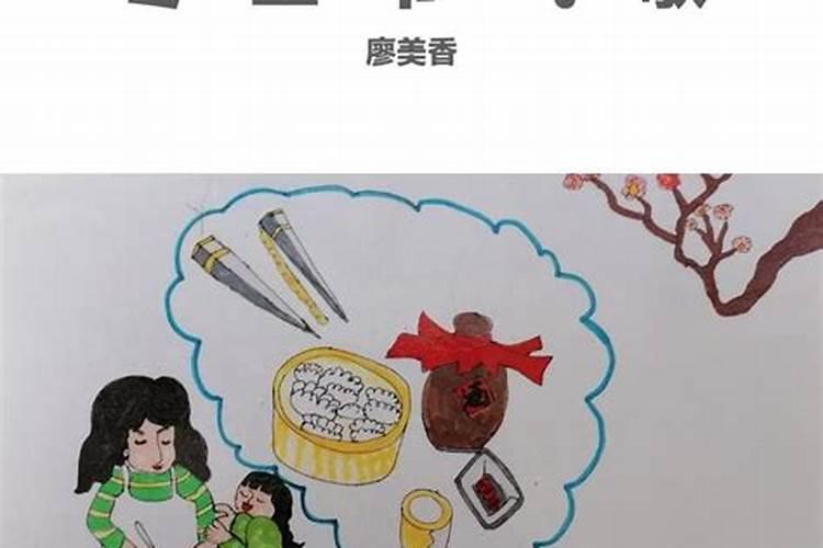 冬至抖音最火的句子(《冬至时节,盛开美好》)