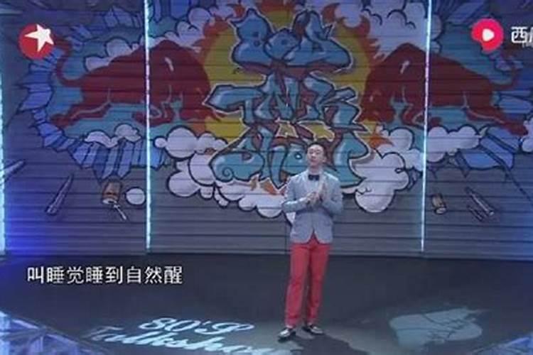 梦见前夫跟自己道歉的预兆