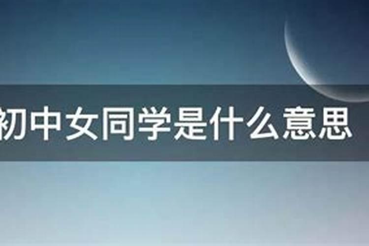 属猪本命年结婚好吗 忌讳化解？