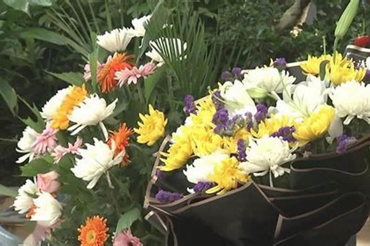 清明节送鲜花故人能感受到什么