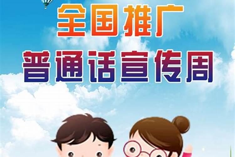 帮忙翻译一下苏民峰关于2009年各属相的运程(粤语)
