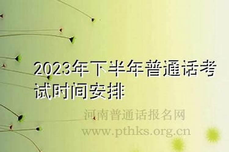女命年柱丙子月柱甲午日柱丙子时柱甲午好吗