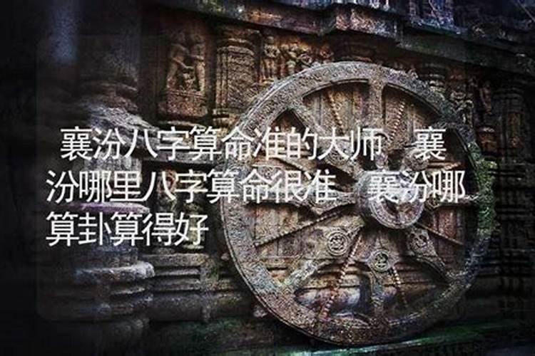 梦见算盘是什么意思？做梦梦见算盘好不好