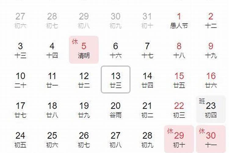 7月15不能走亲戚是迷信吗