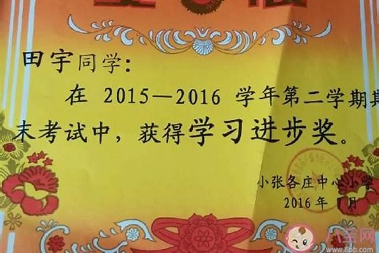 77年属蛇的三大坎 属蛇命中劫难