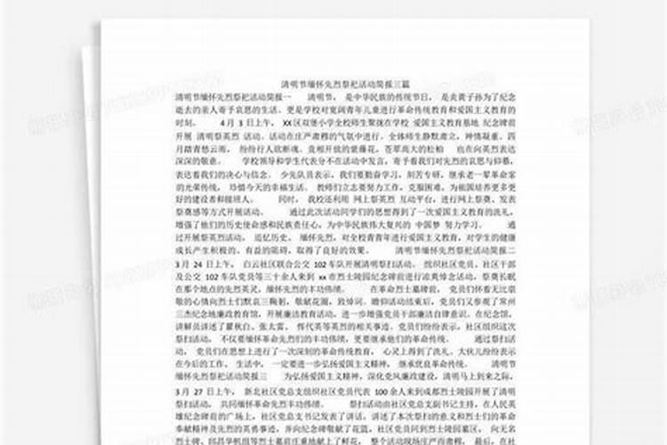 84年属什么的 1984年属鼠是什么命