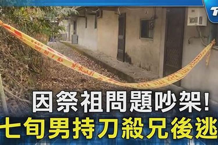 梦见陌生死人出殡是什么兆头