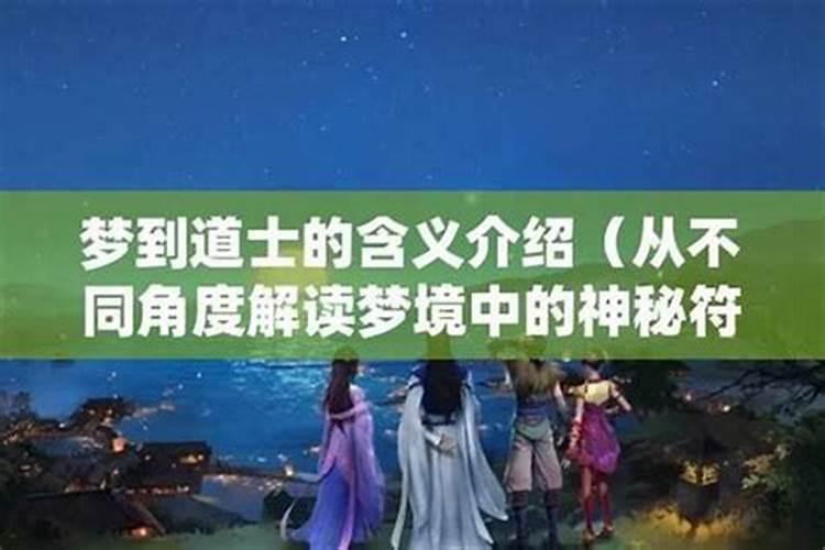 梦见别人发喜糖我吃是什么意思？