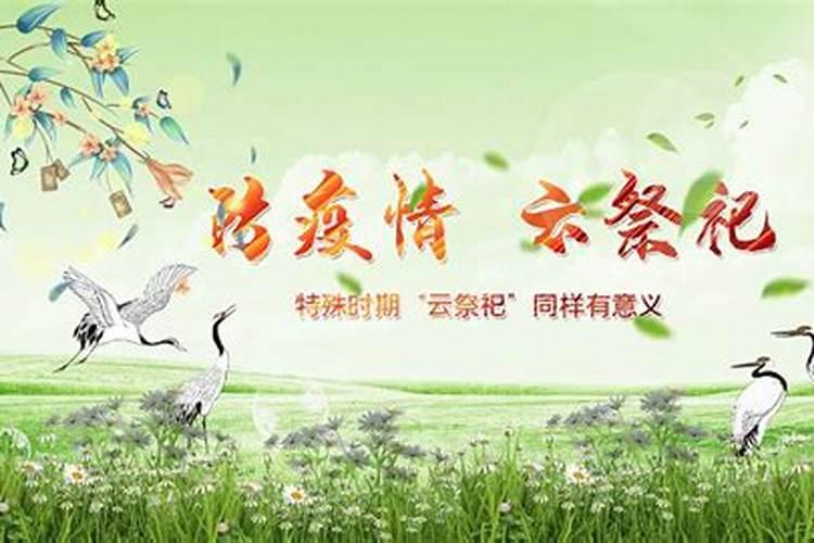 小年上坟好不好