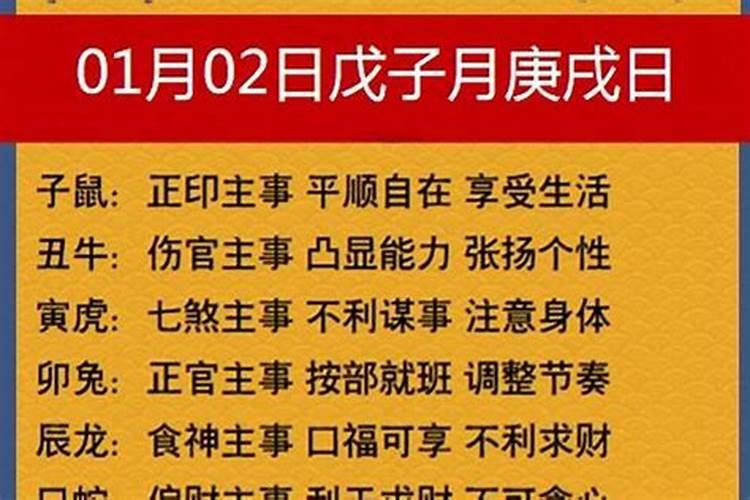 梦见离婚了又和别人结婚是什么意思