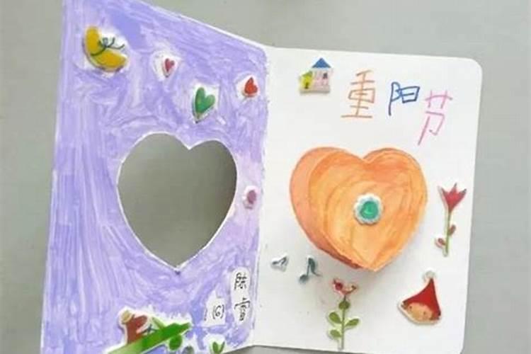 重阳节传统手工活动