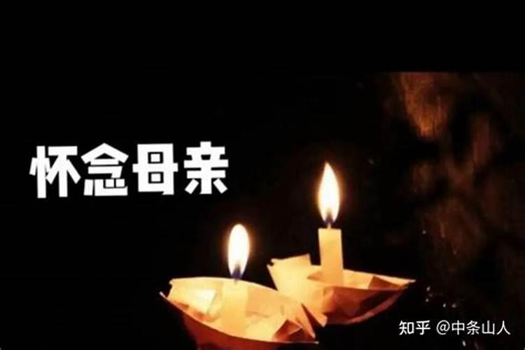 十月初一能回娘家吗(寒衣节闺女可以回娘家上坟吗)