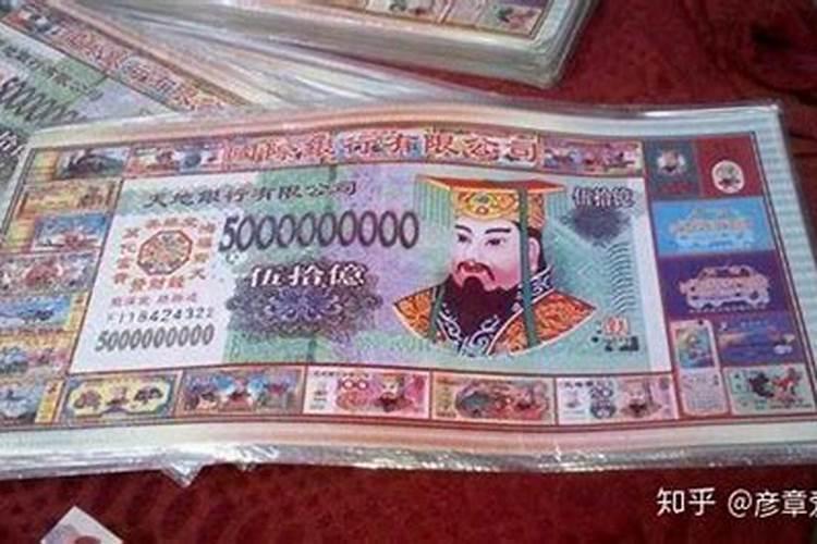 26万贯是多少元宝