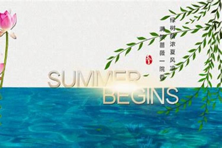 红杏林老师教你立夏养生攻略:牢记三忌、三宜、三秘诀