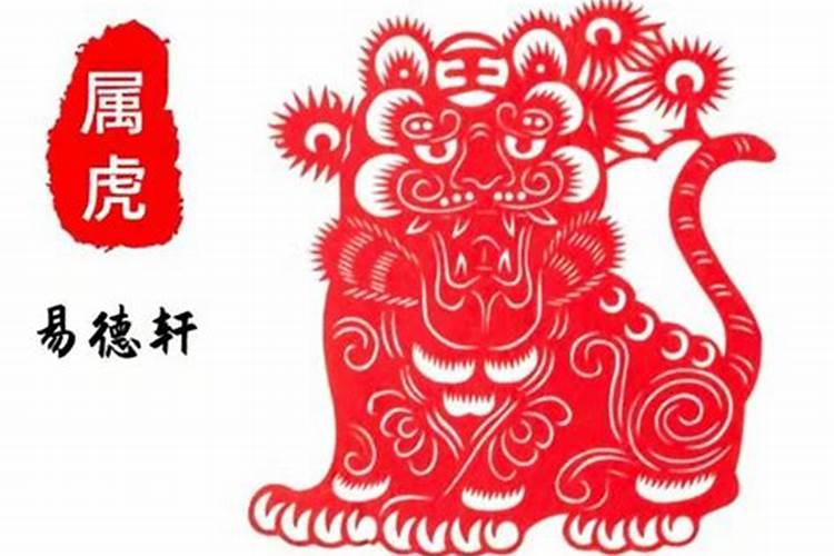 2025年公历5月16日十二生肖每日运势详情