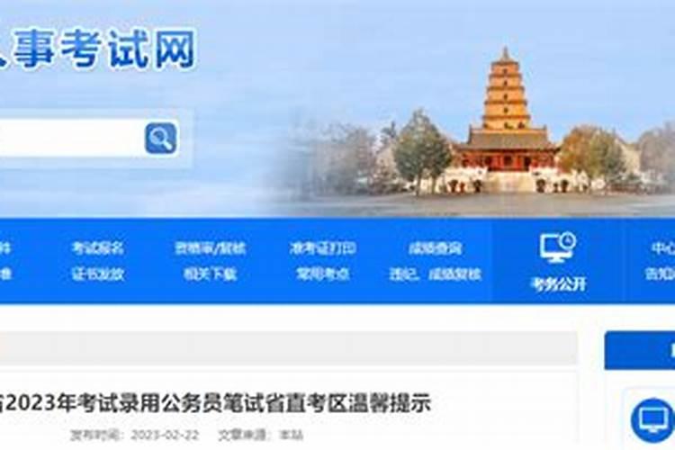 大年初五送穷还是初六