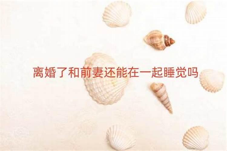 93年女鸡出生在农历2月25日的命运怎么样？