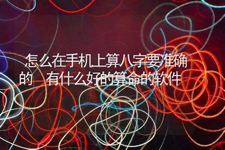 梦见三个老人的预兆