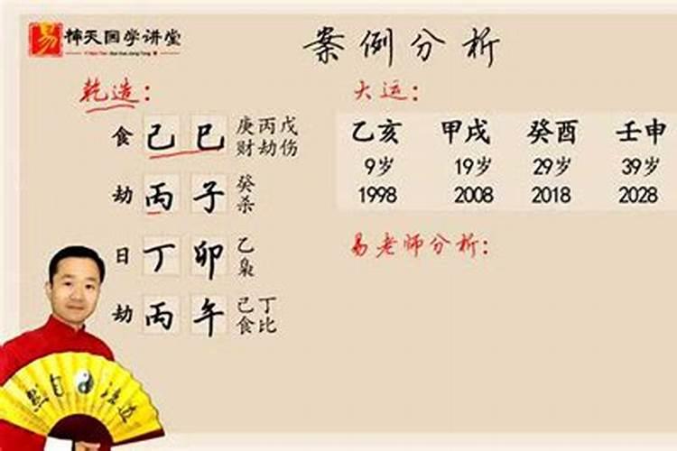 八字批算准吗,八字算命真的能算准吗