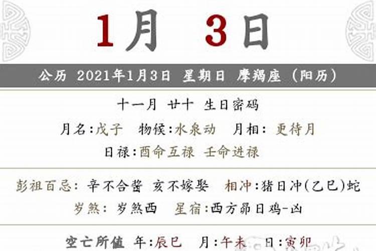 本命年穿红色应该谁买比较好