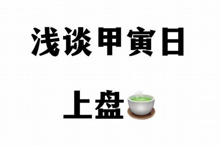11年农历十月初一下午1点出生的女孩五行缺什么？该起什么名字？姓马,请...