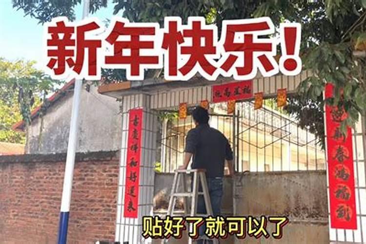 民间给祖先做上台是什么？