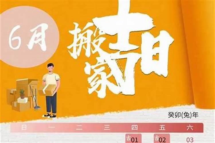 除夕夜的风俗有哪些