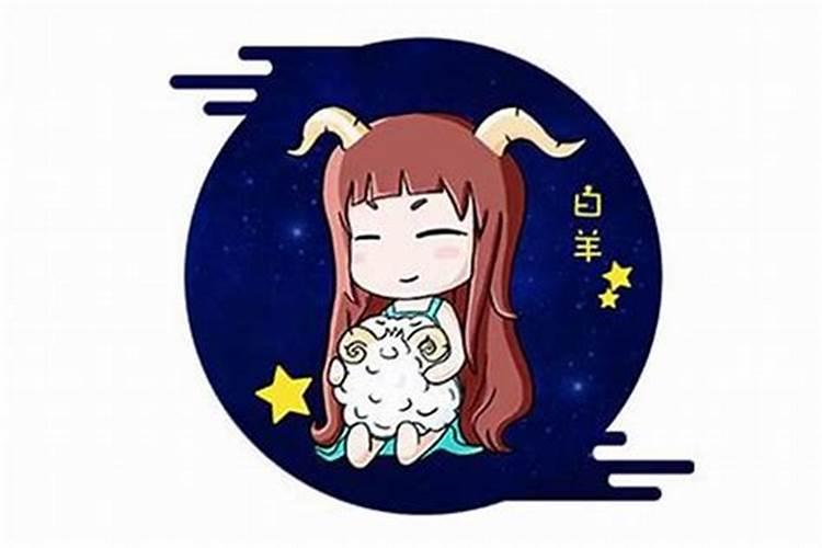 教你几招俘获他的心,怎么追求白羊座男生？