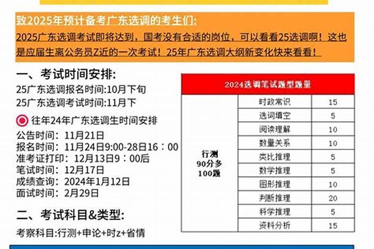 1977生肖蛇2022运势,属蛇人2023年运势运程