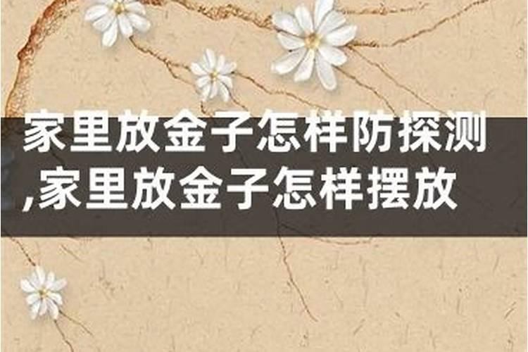 2025年犯太岁的生肖猴怎么化解 2025年犯太岁的生肖猴怎么躲星