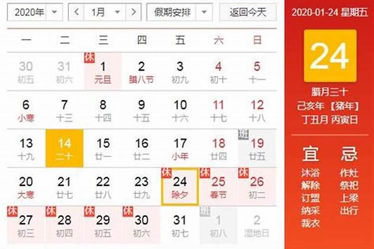 1984年属鼠女2025年运势每月运势