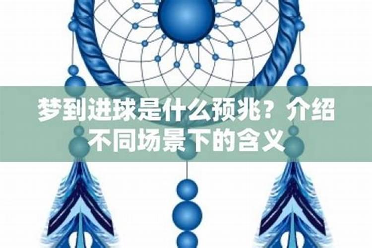 一个晚上做梦梦见场景非常多,有好几段,那么我解梦该说梦见了什么？基本...