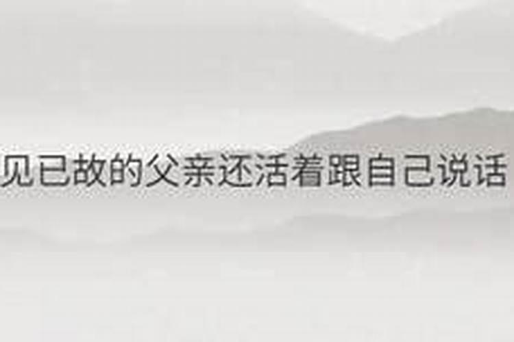 梦见一条龙攻击我是什么意思